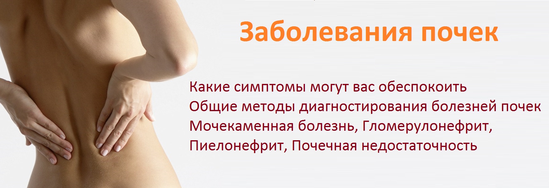 Просто ужасно болят ноги